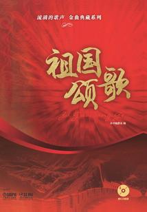 战神联盟之蔷薇守护