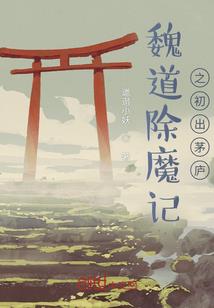 论拯救世界的可行性