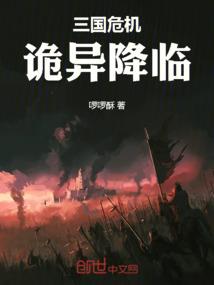 唐洋
