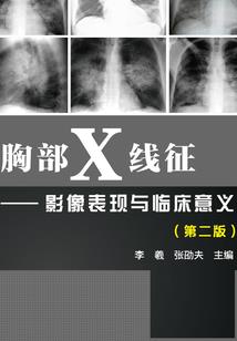 黑暗角