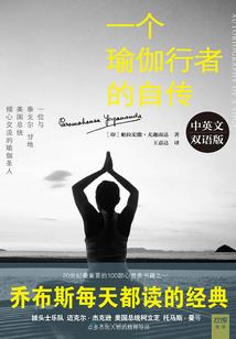 续魂珠