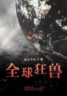 巫师降临