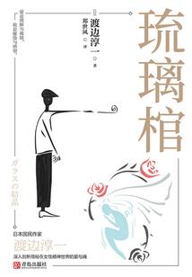 天神之门