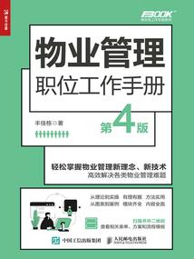 笨女进化论