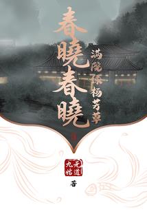 异世雷缘真神