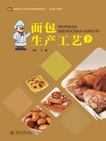 万古之帝王系统