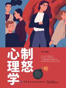 旅行无限的龙