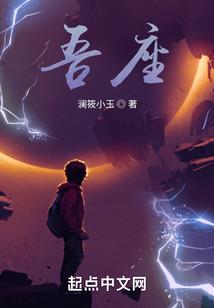 移魂天下
