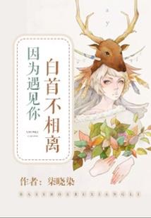凭实力夺冠并且单身