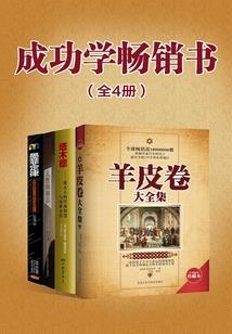 重生之白色的夏天