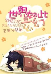 重生青年时代