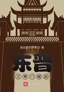 重生之再临天下