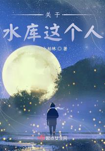 狭行