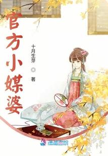 西芒大陆之僵魂