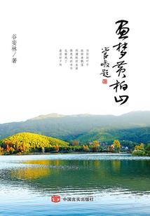 千金女佣：犯上恶魔少爷