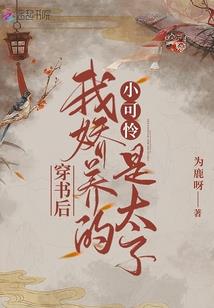 假面骑士欧斯