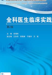 重生之异界鬼王