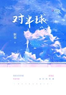 判袂杂忆录