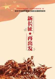 百斗成圣