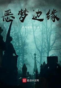 这还是我的哥哥吗