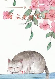 早爱经年