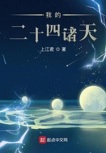 中二造神话