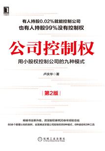 阵道仙途
