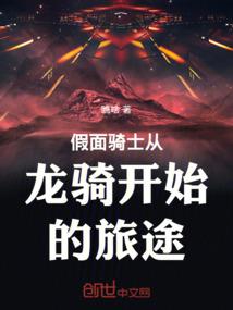 无缚者