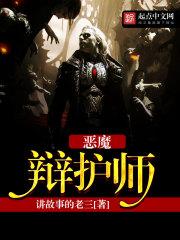 舜华上神
