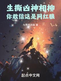猪八戒重生记
