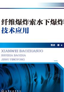 快穿之剧情保卫战