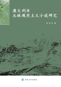 转生之梦旅人，主角的混乱