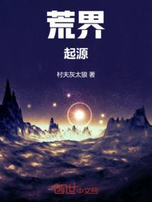 伏魔道人