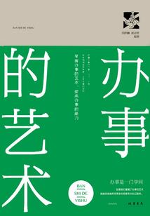 快穿之最强攻略员