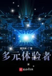 因风未眠