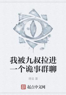 我的女友是占梦师