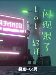 占领地球