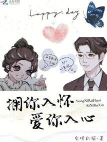 那个你那个我