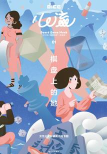 心外来客