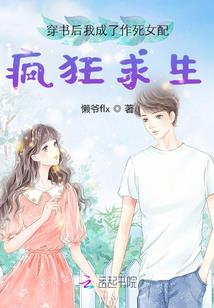 娇妻难挡，季先生请接招