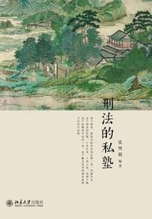 道梦虚境