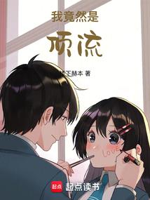 何承欢