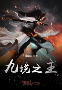 轩辕剑之上清界