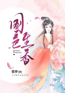 千年的梦魇