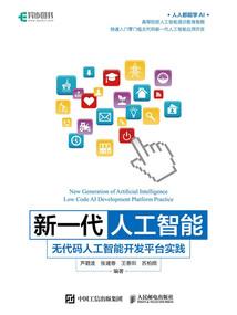 万妖异闻志