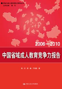 金刚神帝