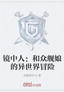 网游之幻影魔神