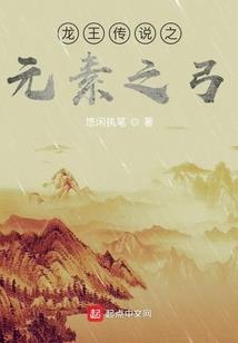论一个主角光环
