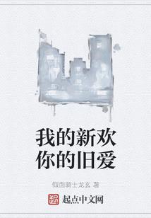 人生的赢家