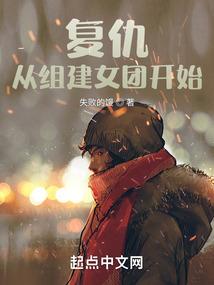 如果鸵鸟有爱情